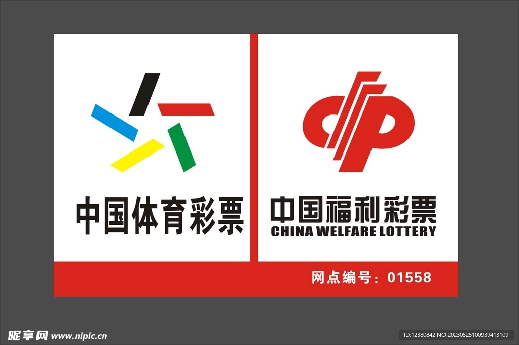 輿論熱點(diǎn)：圍繞“新澳天天開(kāi)獎(jiǎng)資料大全一”的社會(huì)爭(zhēng)議與深度博弈