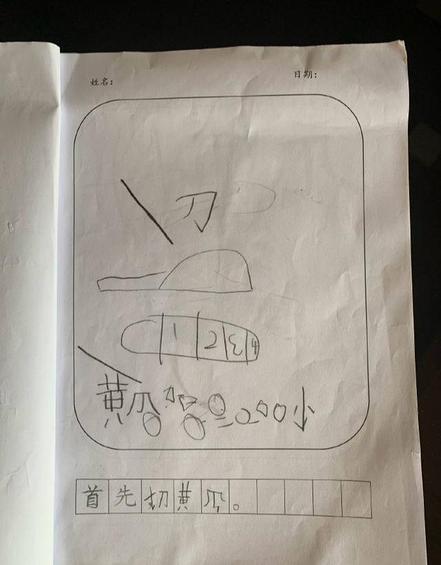 黃磊的三個(gè)寶寶叫啥？深度解析黃磊孫莉子女姓名與成長歷程