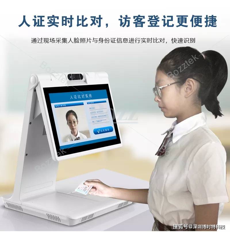 深度解析澳門管家婆100%精準：探尋預測背后的真相與實效指南