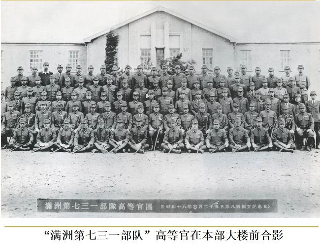 緊迫解析：日本生化部隊(duì)僵尸的虛構(gòu)與現(xiàn)實(shí)警示