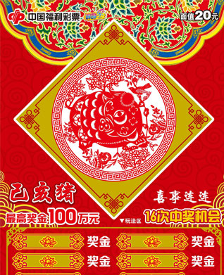 2025新奧天天開好彩開獎(jiǎng)結(jié)果深度解析：把握每日彩票動(dòng)態(tài)與趨勢