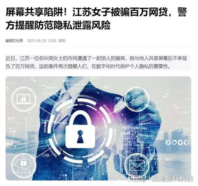 深度解析:為何張翰的親生父母照片鮮少曝光及公眾關(guān)注的背后真相