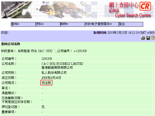 香港資料免費(fèi)長期公開：深度解讀與高效利用全攻略