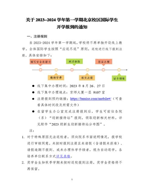 2025精準資料大全免費：深度解析未來趨勢與獲取攻略