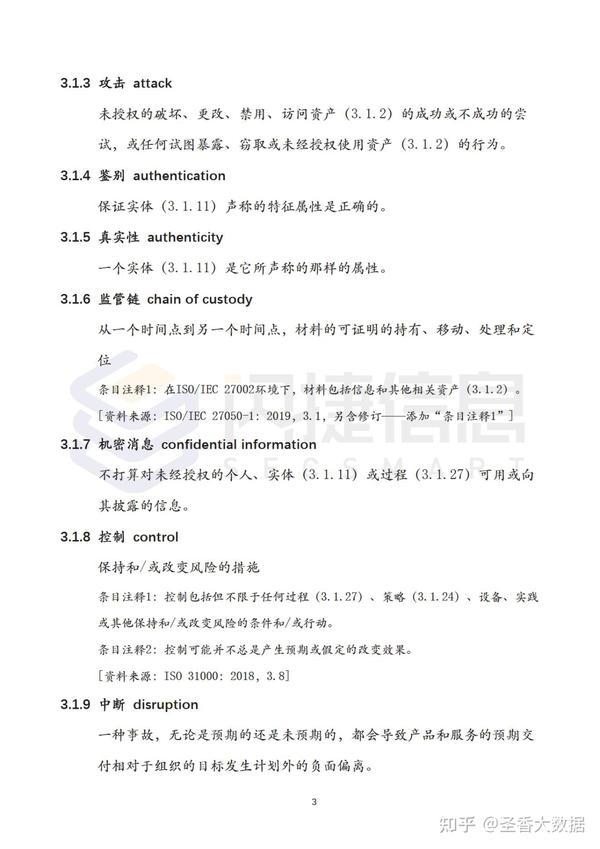 茶館奇遇：深度解碼新澳門(mén)內(nèi)部精準(zhǔn)公開(kāi)的邊境故事