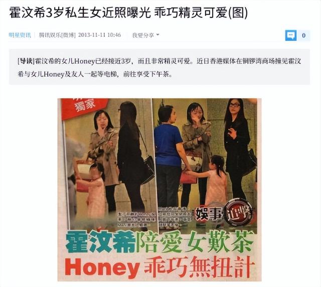 謝娜二胎生了男孩還是女孩？官方信息澄清與家庭狀況真相揭秘
