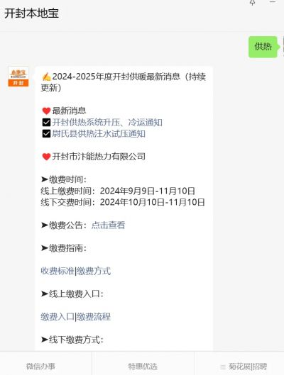 深度精讀：2025新奧資料大全最新版超實(shí)用全攻略解析