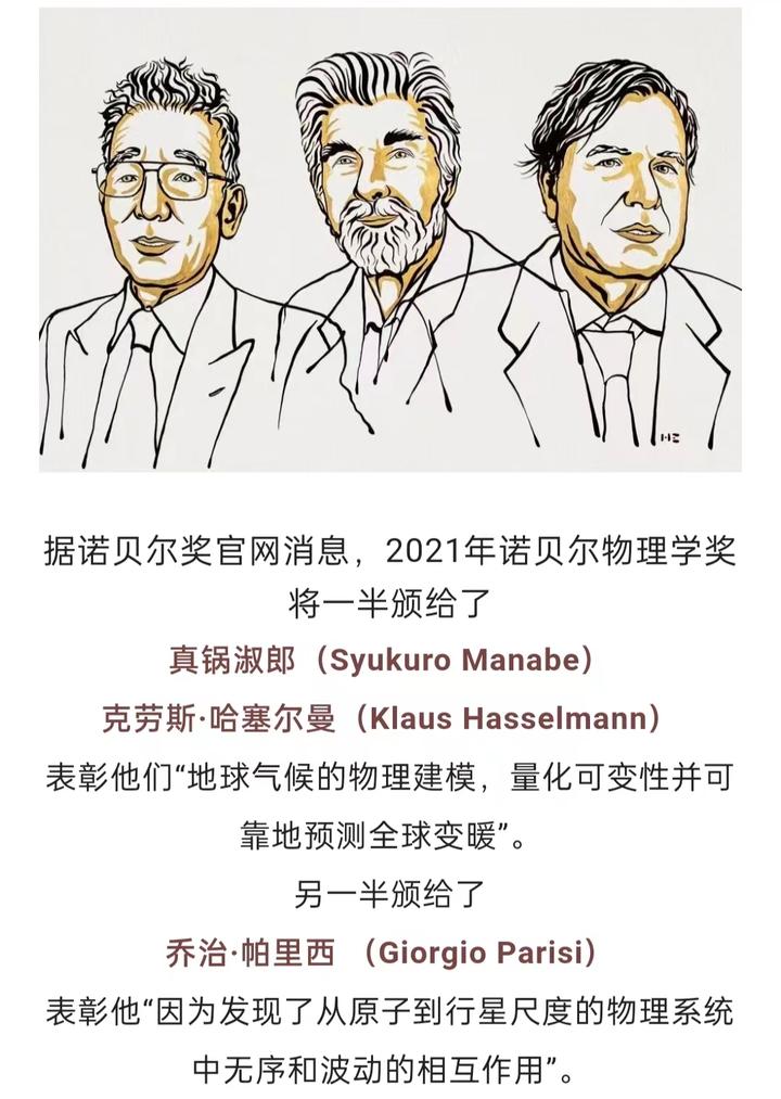 數(shù)字迷宮中的航線:解碼7777788888王中王開(kāi)獎(jiǎng)最新玄機(jī)的智者奇遇