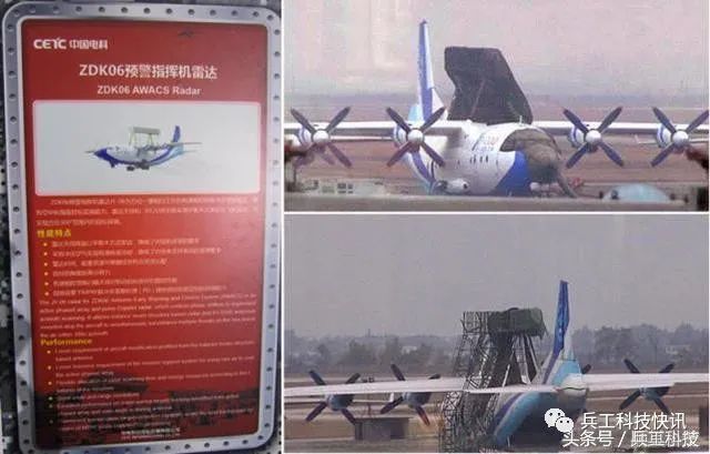 深度剖析空警200預警機售價：成本構成、戰(zhàn)略價值與采購謎團全解讀