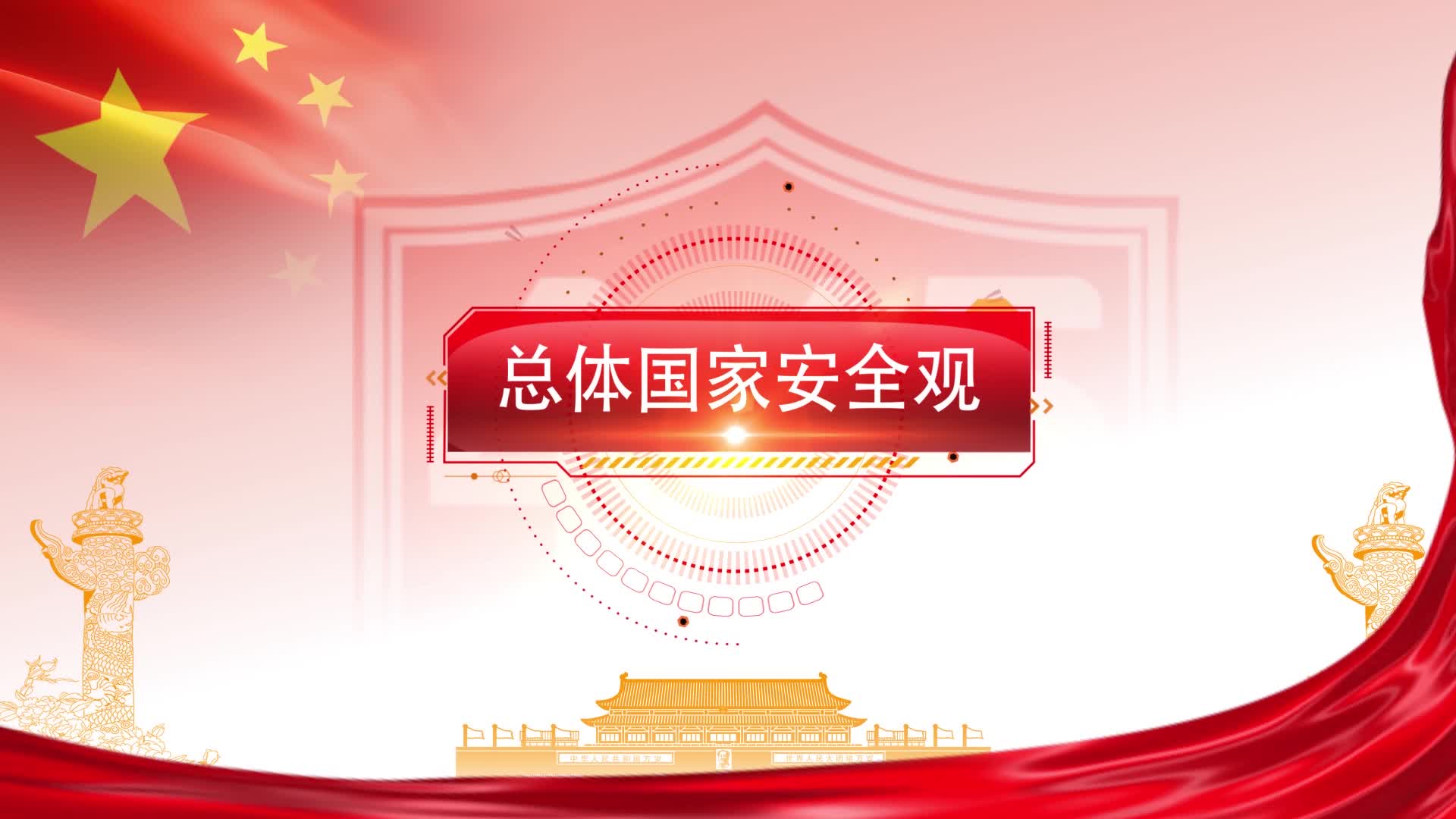 狂風(fēng)之翼 第10頁(yè)