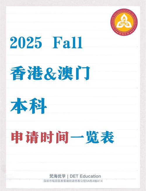 2025澳門今晚開獎號碼深度解析：預測技巧、數(shù)據(jù)洞察與風險規(guī)避全攻略