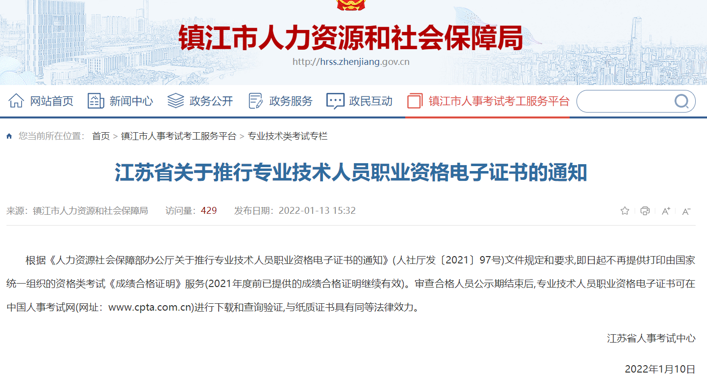 2025年天天彩免費(fèi)大全深度解析：趨勢預(yù)測、數(shù)據(jù)洞察與風(fēng)險(xiǎn)提示