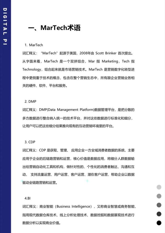 深度解析“新奧今晚開一肖一特講解詞語”:掌握核心要義與應(yīng)用技巧