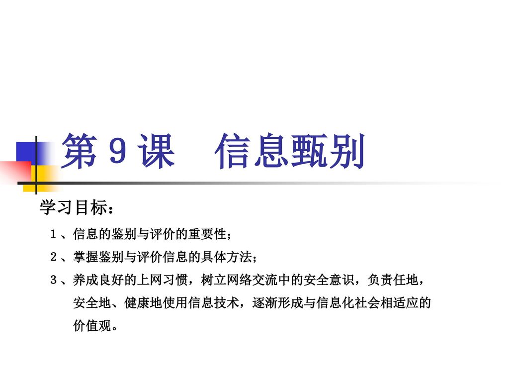 77777888管家婆四肖四碼揭秘芳草：深度解析與網(wǎng)絡信息安全攻略