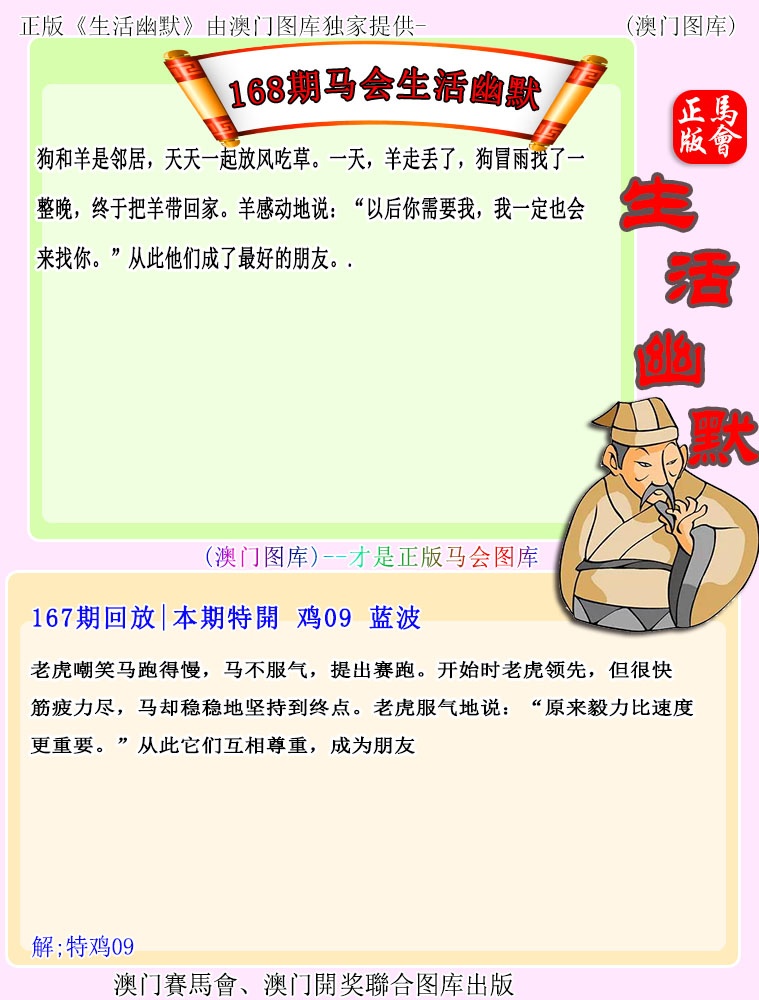 數(shù)字迷霧中的羅盤(pán)：探尋“新澳天天開(kāi)獎(jiǎng)資料大全最新54期”的奇遇與對(duì)話