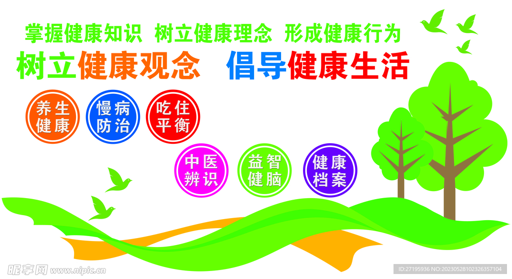 雨后彩虹 第5頁