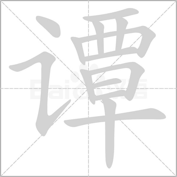 譚松韻身高算矮嗎？深度解析她的視覺魅力與演藝圈獨(dú)特優(yōu)勢(shì)