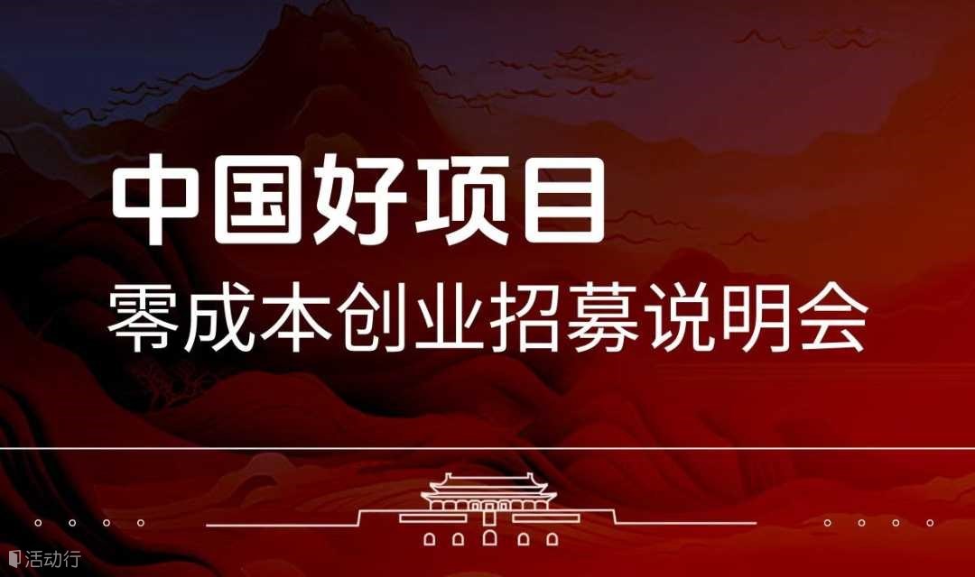2025新門正版免費(fèi)資本:深度解析未來(lái)創(chuàng)新金融機(jī)遇與獲取策略