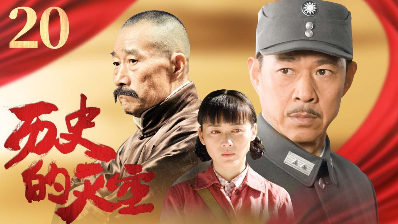 于和偉演過的軍旅電視劇深度解析:盤點經(jīng)典角色與演技魅力