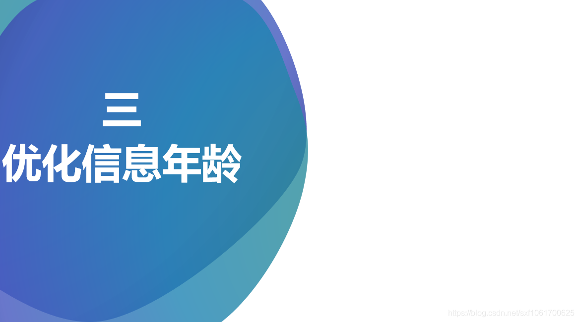 深度特寫(xiě)：多元場(chǎng)景下“文章個(gè)人資料年齡”的隱私邊界與商業(yè)博弈