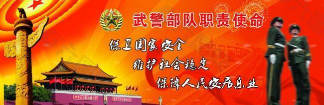 深度解析：武警學校究竟是軍校還是警校？一文讀懂其獨特屬性