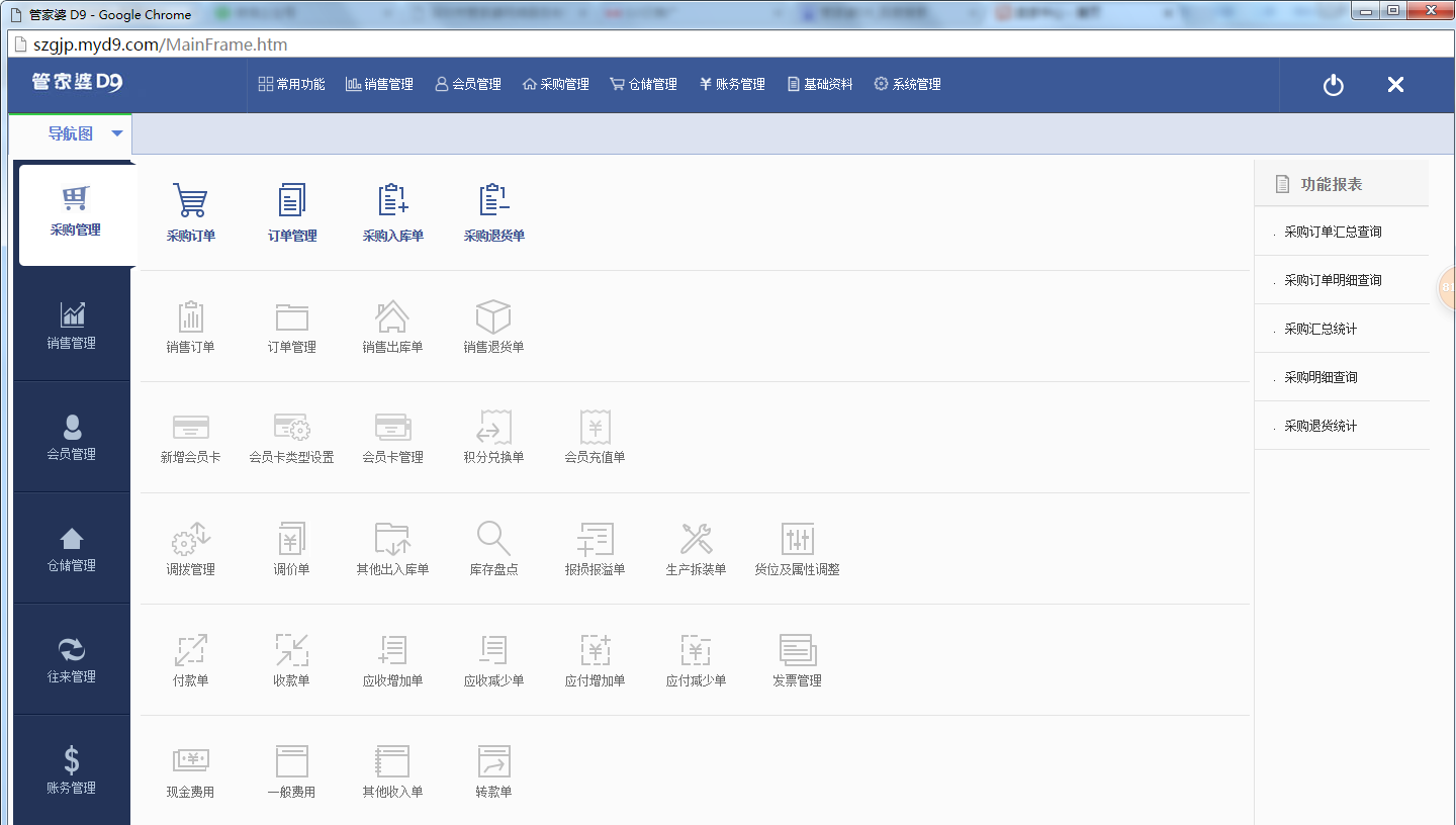 深度解析：7777788888管家婆老家鳳凰的數(shù)字身份與文化傳承