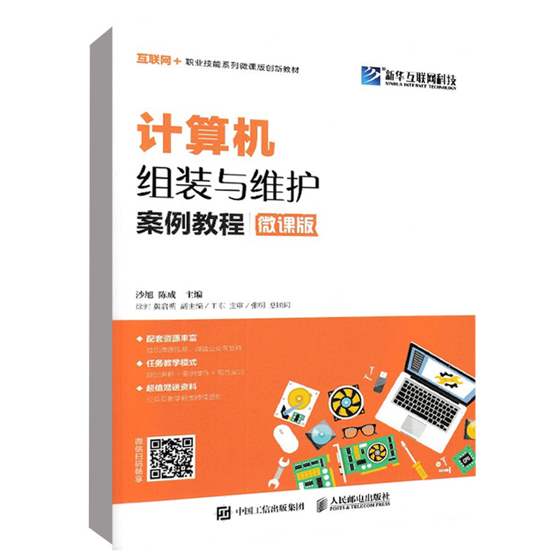 深度解讀77777788888王中王正版：鑒別、獲取與價(jià)值全攻略