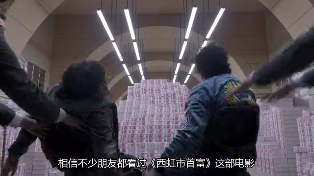 《西虹市首富百度百科的奇幻邊界：一場(chǎng)關(guān)于財(cái)富觀的數(shù)字對(duì)話》