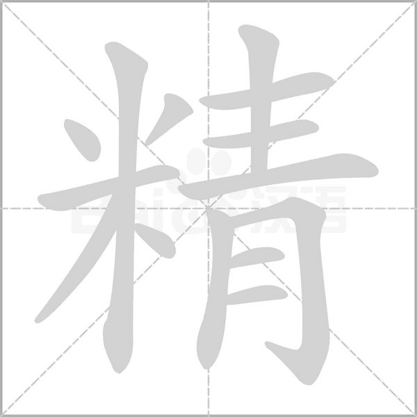 2025新奧精準(zhǔn)正版資料：穿越時(shí)空沙漏的未來對話