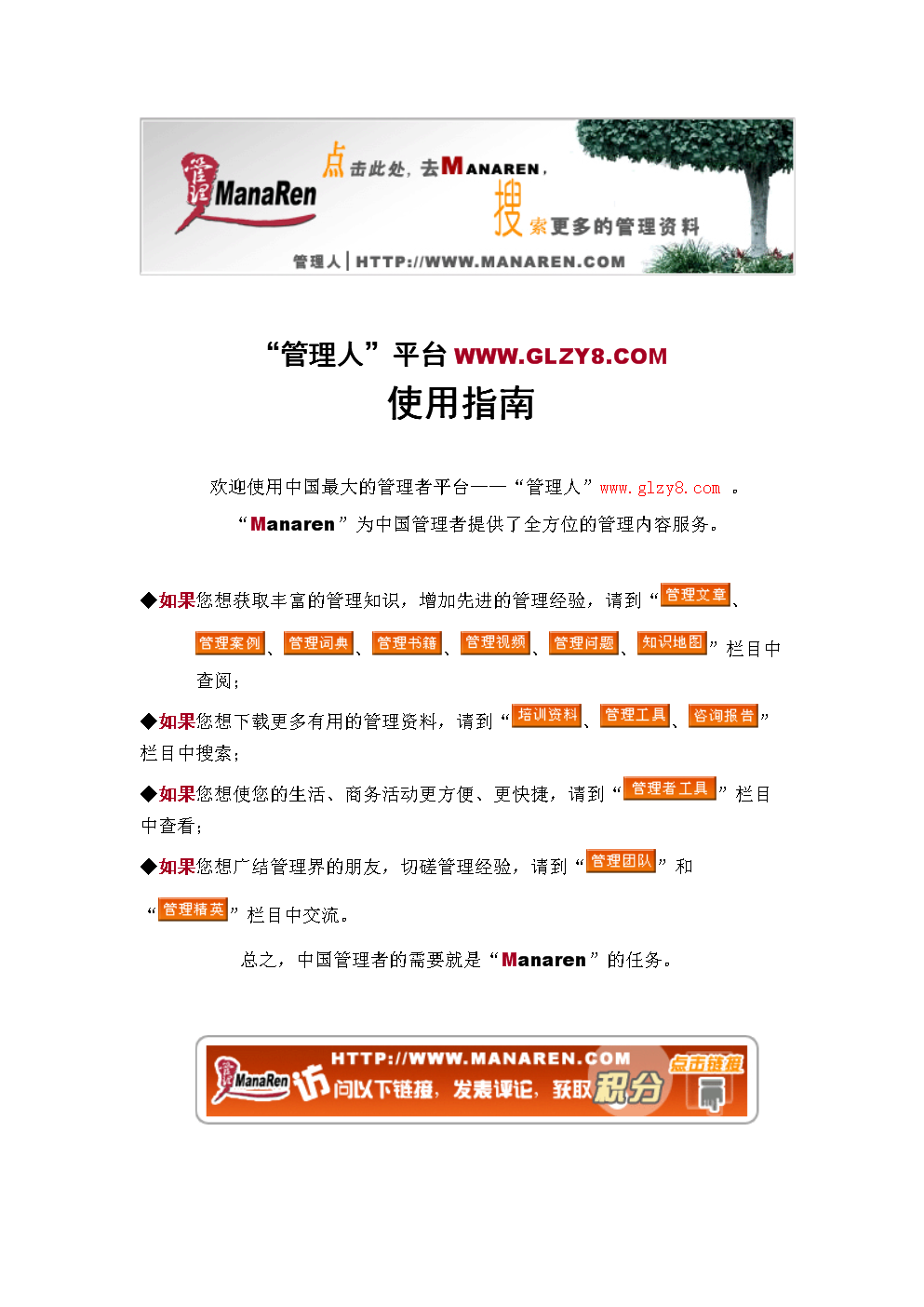 深度解析：493333王中王鳳凰網(wǎng)與493圖庫勉費資料的價值與獲取策略