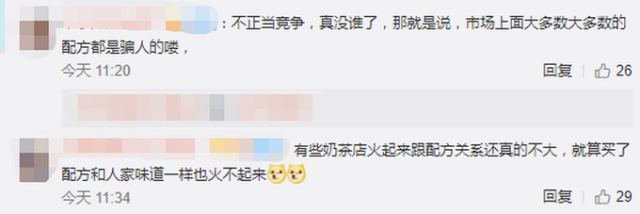 《新門內(nèi)部資料免費觀看》熱議：信息洪流下的版權(quán)與倫理新挑戰(zhàn)