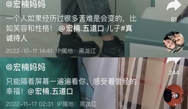 記憶迷途：探尋宏楠和小生怎么了的時(shí)空對(duì)話
