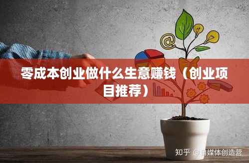 2025新門正版免費(fèi)資本：深度解析未來(lái)創(chuàng)新金融機(jī)遇與獲取策略