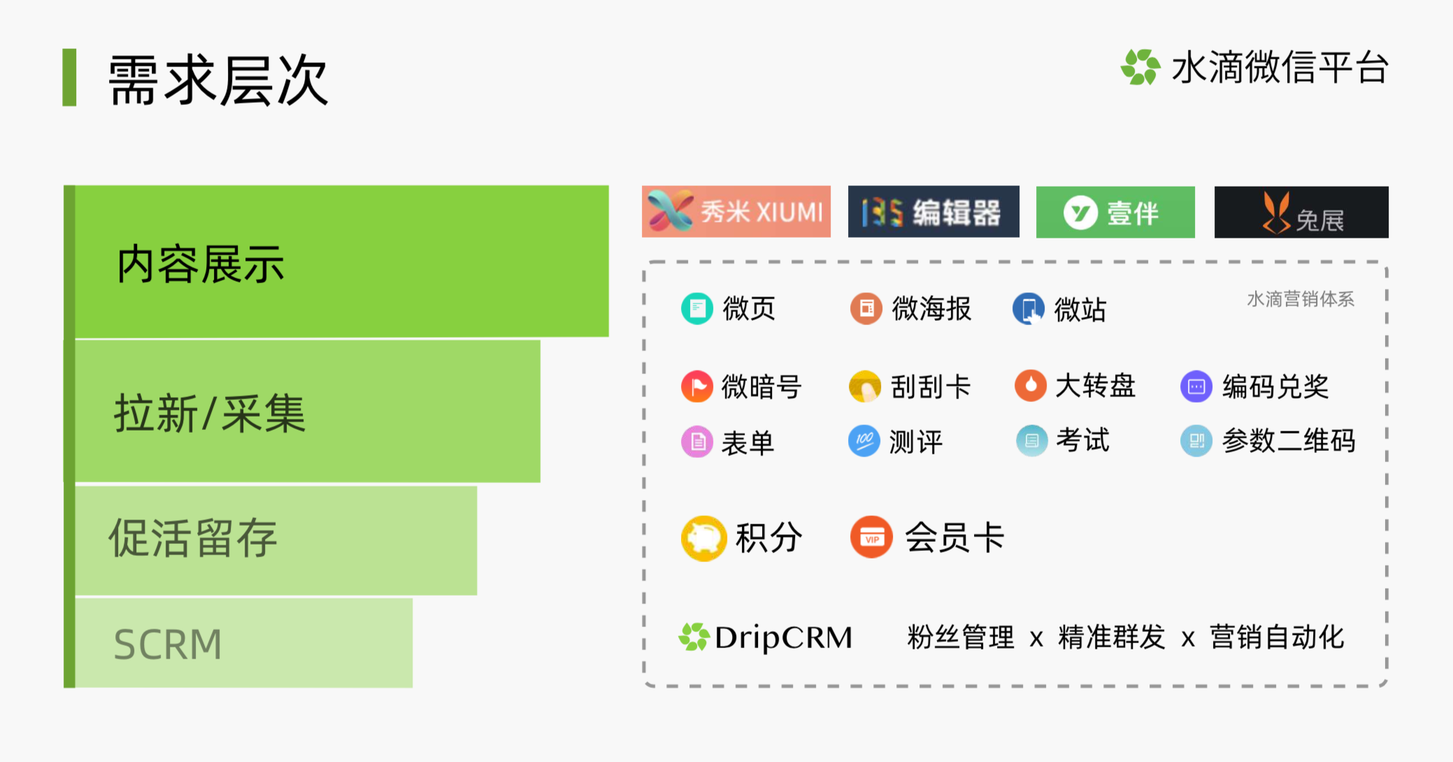 “77777788888王中王中特點亮”：一場數(shù)字符號引發(fā)的社會輿論博弈與深層透視