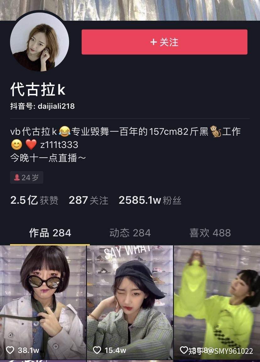 抖音阿朵個人資料簡介深度解析：民族音樂與數(shù)字風(fēng)采的全攻略