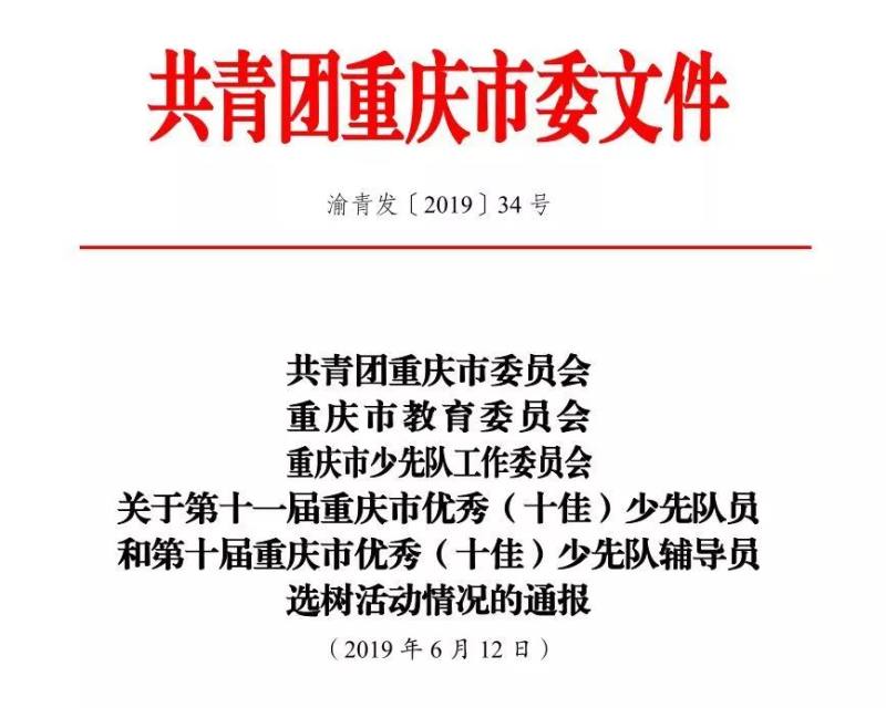 《溫柔失控[娛樂(lè)圈]》星楠喬：深度解析與閱讀全攻略，解鎖核心魅力