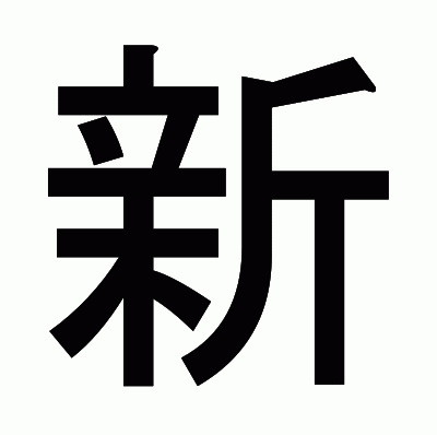 邊境茶館奇遇：解碼“新澳門期期準(zhǔn)免費(fèi)準(zhǔn)”背后的數(shù)字迷霧