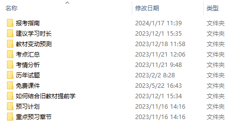 深?；仨懀禾剿餍掳木珳寿Y料免費提供網(wǎng)的數(shù)字迷霧奇遇