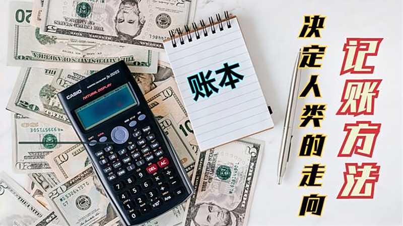 7777788888管家婆老家全攻略:深度解析經(jīng)典財務(wù)管理之道