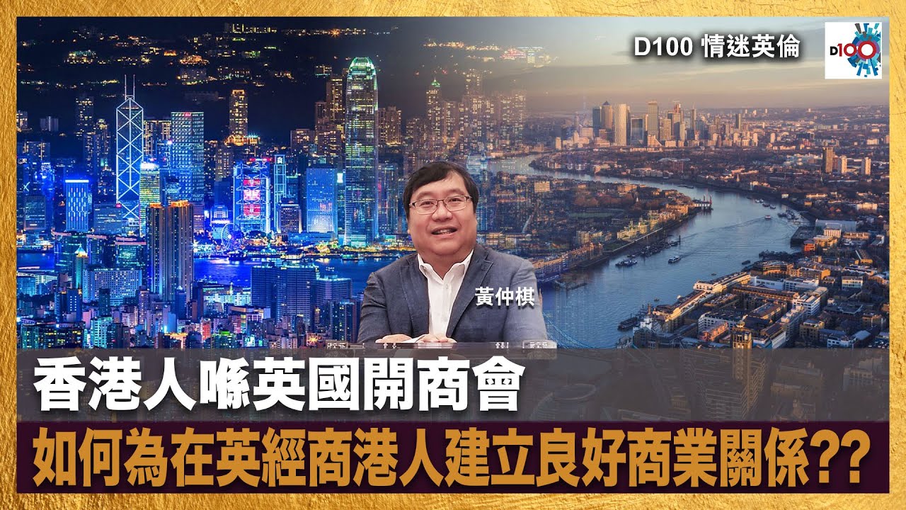 維港夜語：阿明與李教授探尋“香港最準最快的資料”時空軌跡