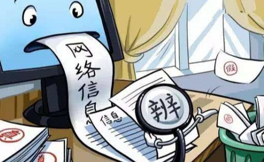 酷炫個性