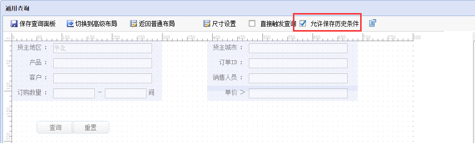 深度解析：新澳門2005歷史開獎記錄查詢表的全方位價值與使用攻略