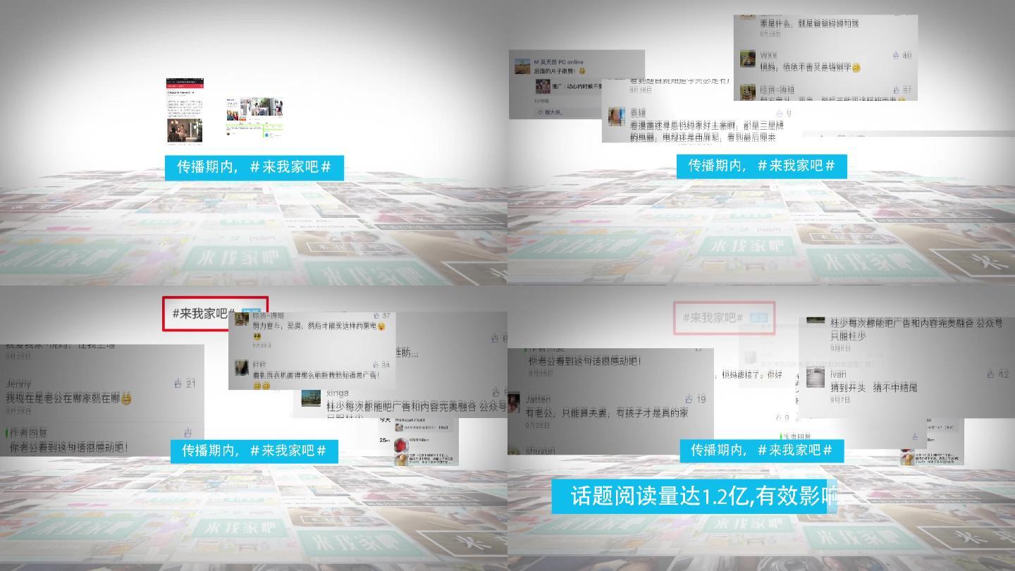 萌萌噠小兔 第12頁