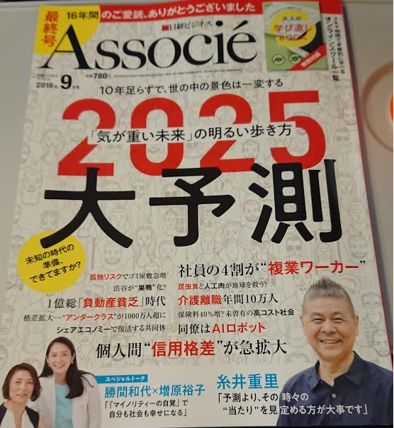 未來奇遇記：穿越迷霧，解鎖2025精準資料大全免費的真正含義