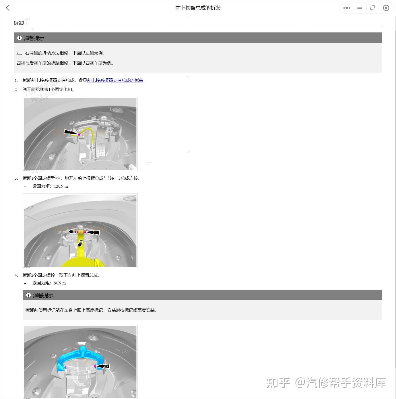 2025年正版資料免費最新版本深度解析:解鎖高效學(xué)習(xí)與實踐秘訣