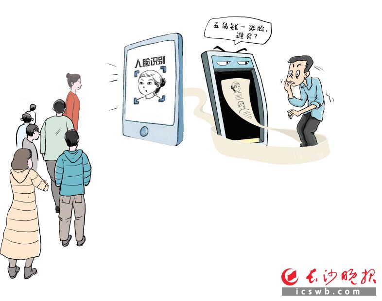 深度揭秘“77777888888免費(fèi)4肖真相”:警惕網(wǎng)絡(luò)虛假預(yù)測的深層陷阱