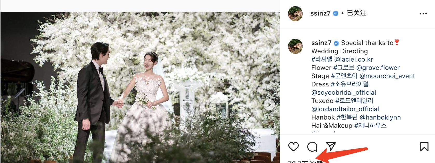 樸信惠結(jié)婚全解析：國民女神的幸福時刻與其深遠影響