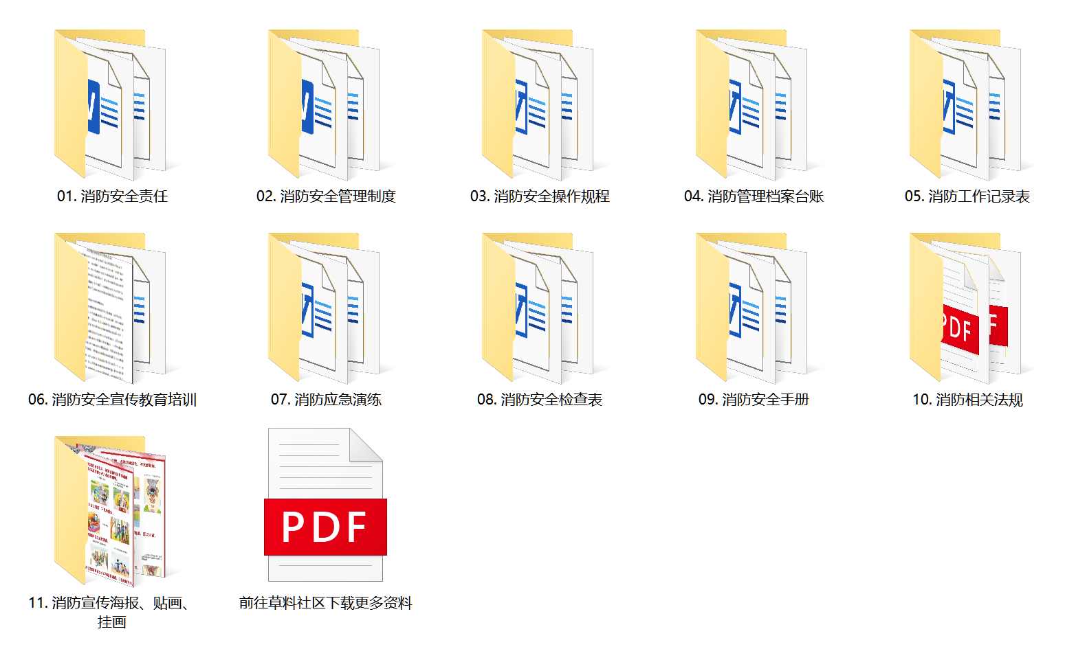 新澳正版資料免費提供:獲取權威信息的終極指南與實用策略