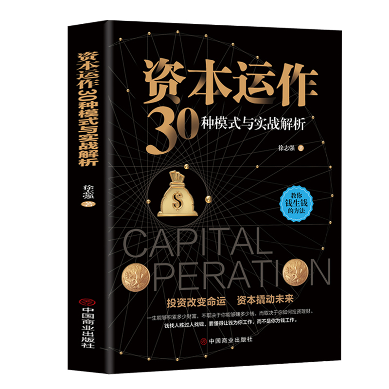 深度特寫：2025新門正版免費(fèi)資本,管家婆100如何重塑商業(yè)格局？