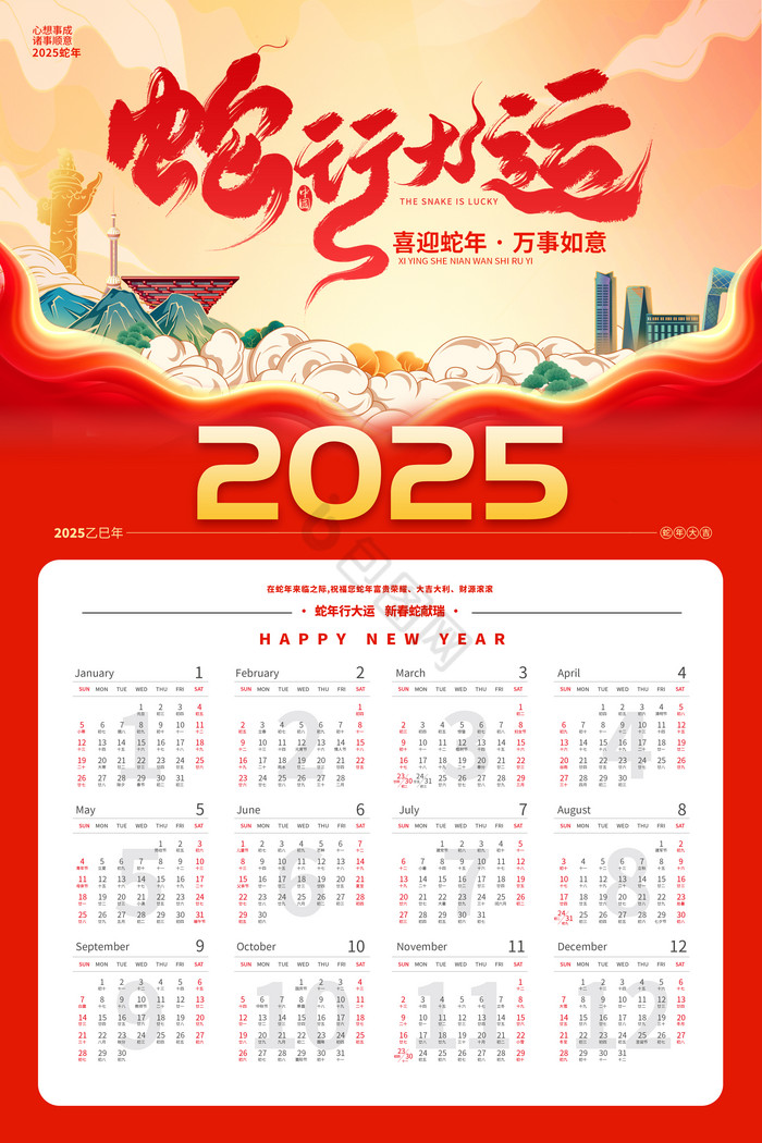 深度解析：新2025年澳門天天開好彩新澳的機遇與趨勢